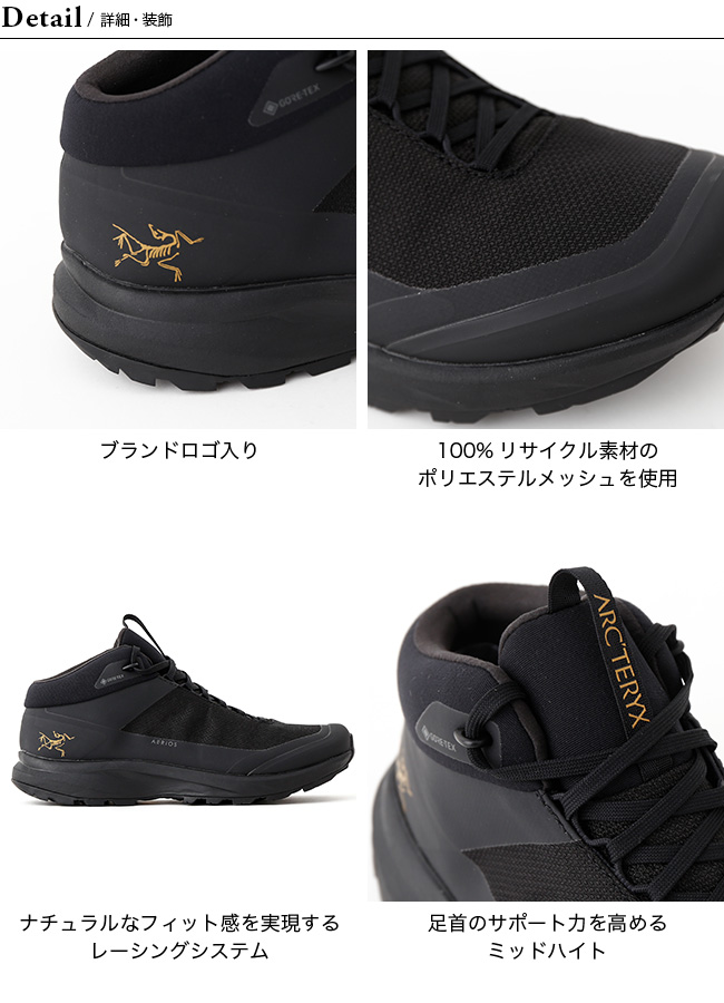 アークテリクス ARC'TERYX エアリオス FL ミッド ゴアテックス sundaymountain_a31142