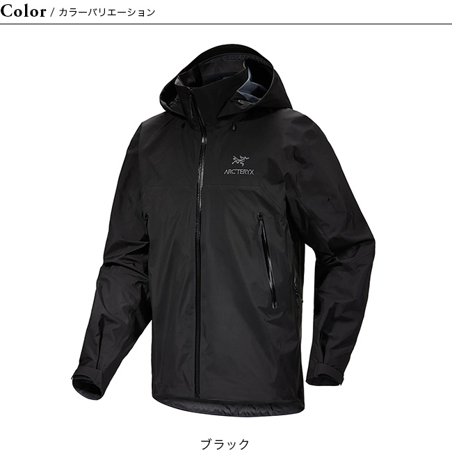 ARC'TERYX アークテリクス ベータARジャケット【ウィメンズ】 : a31156