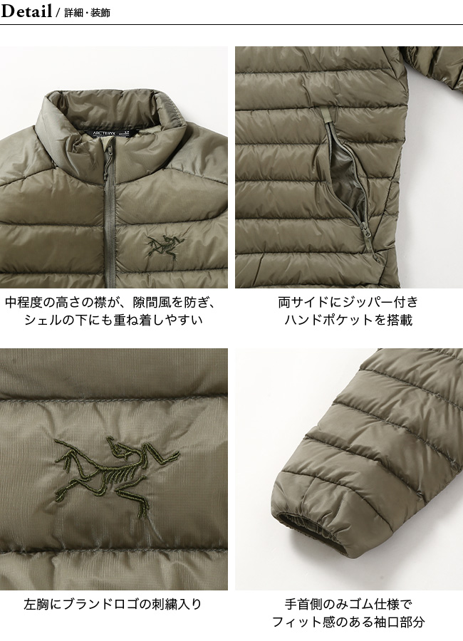 ARC'TERYX アークテリクス セリウムLTジャケット メンズ