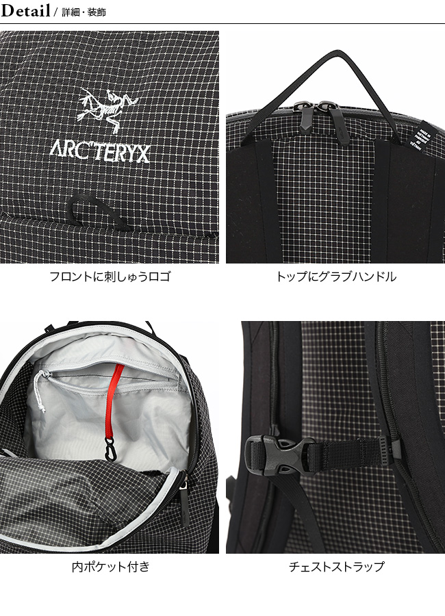ARC'TERYX アークテリクス コンシール15バックパック