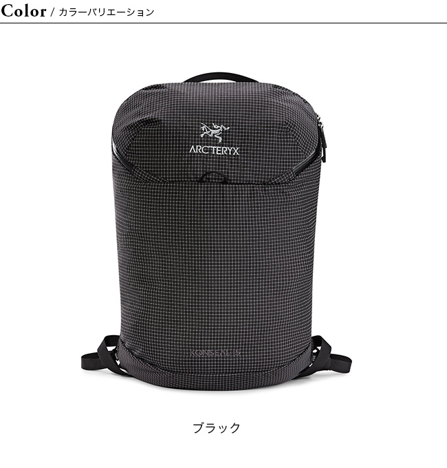 ARC'TERYX アークテリクス コンシール15バックパック