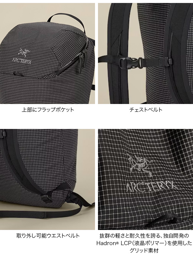 ARC'TERYX（アークテリクス） ARC TERYX コンシール15バックパック