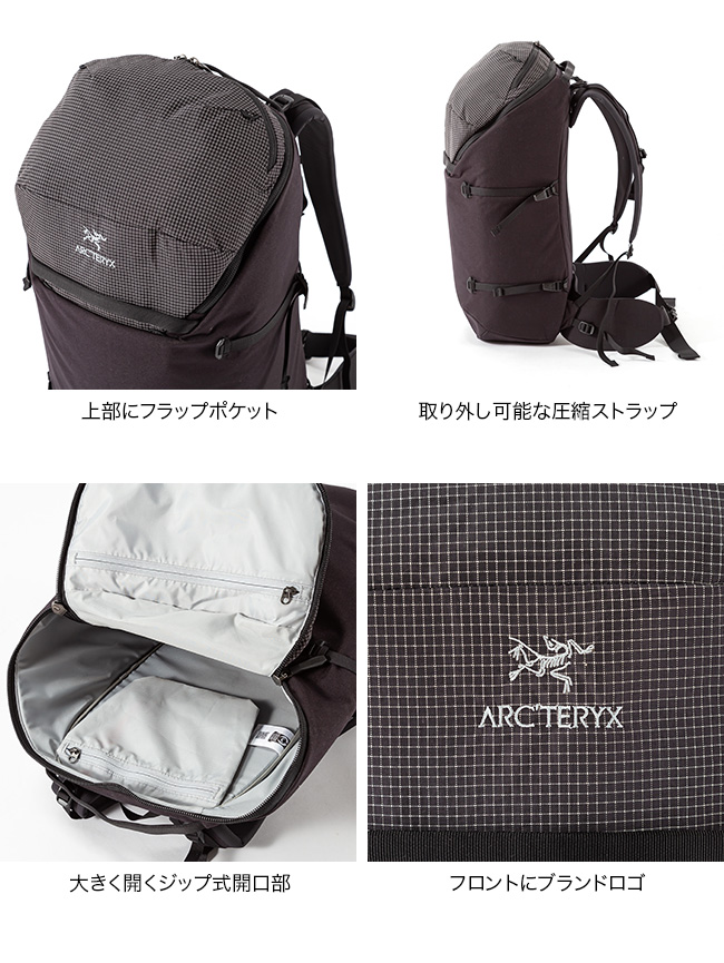 ARC'TERYX アークテリクス コンシール40バックパック