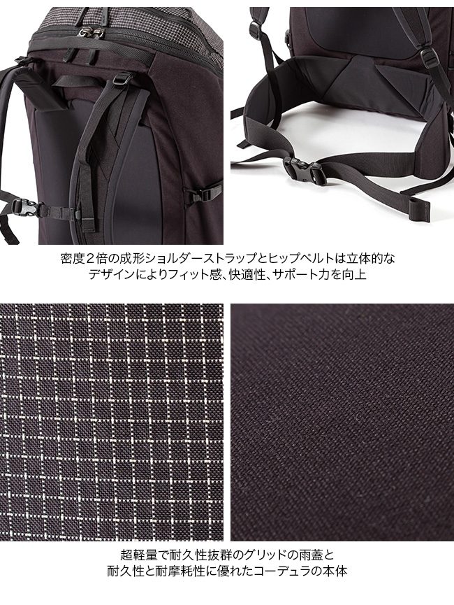 ARKTIS パトロールパック 40L バックパック ARC'TERYX アークテリクス コンシール40バックパック