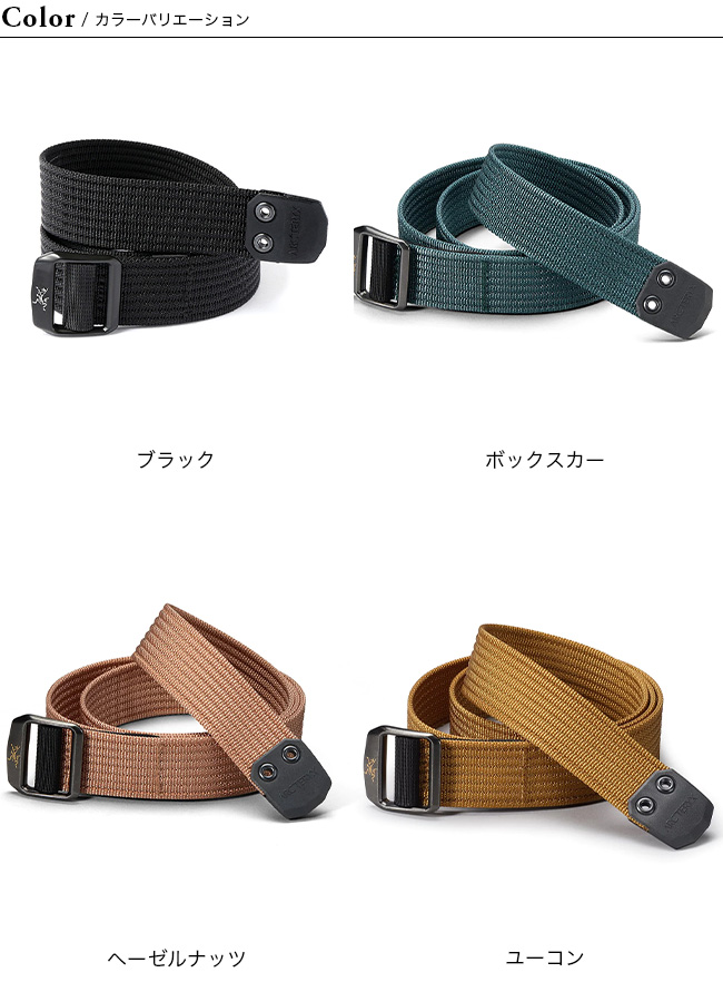 ARC'TERYX アークテリクス コンベヤーベルト32mm ウェビング