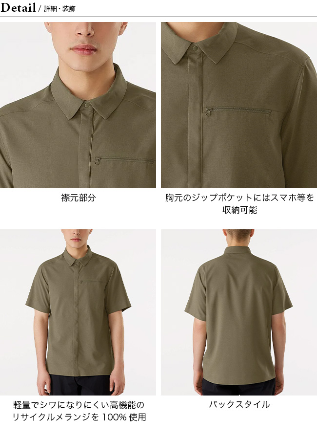 ARC'TERYX アークテリクス スカイラインSSシャツメランジ メンズ ARC'TERYX アークテリクス スカイラインSSシャツメランジ メンズ