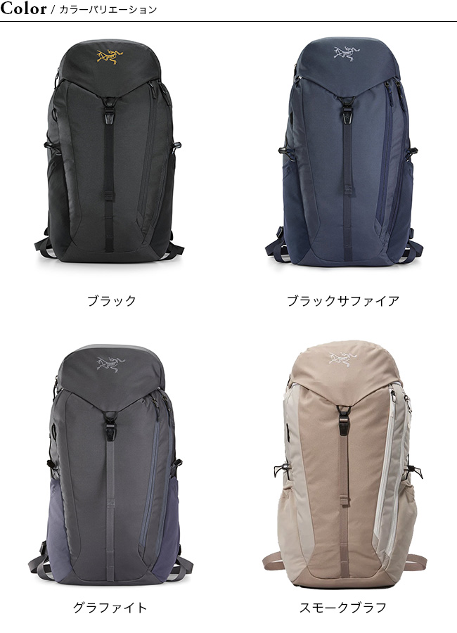 ARC'TERYX アークテリクス マンティス20バックパック ディパック