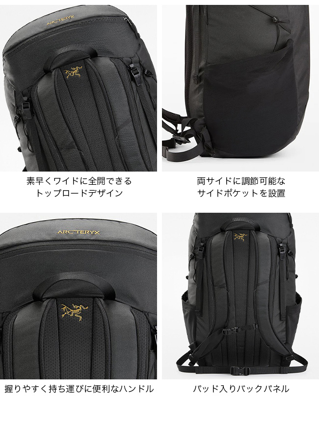ARC'TERYX アークテリクス マンティス30バックパック