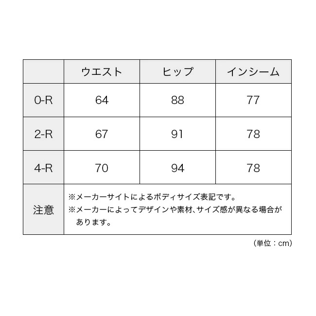 ARC'TERYX（アークテリクス） インセンドパンツ ウィメンズ 2025 春夏