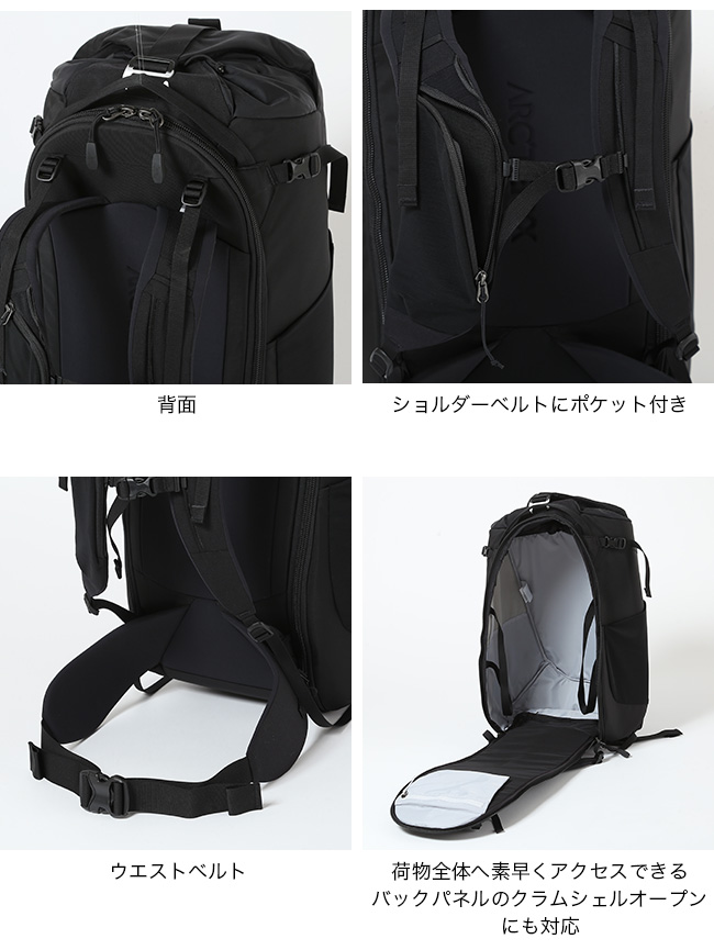 ARC'TERYX（アークテリクス） ARC TERYX ヴェッロ50バックパック