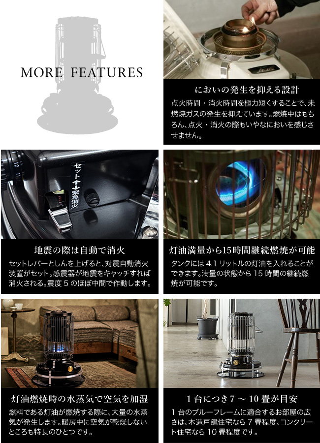 Aladdin アラジン ブルーフレームヒーター BF3914 Blue Flame Heater