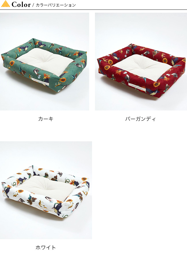 AlexanderLeeChang アレキサンダーリーチャン ALCUペットベッド