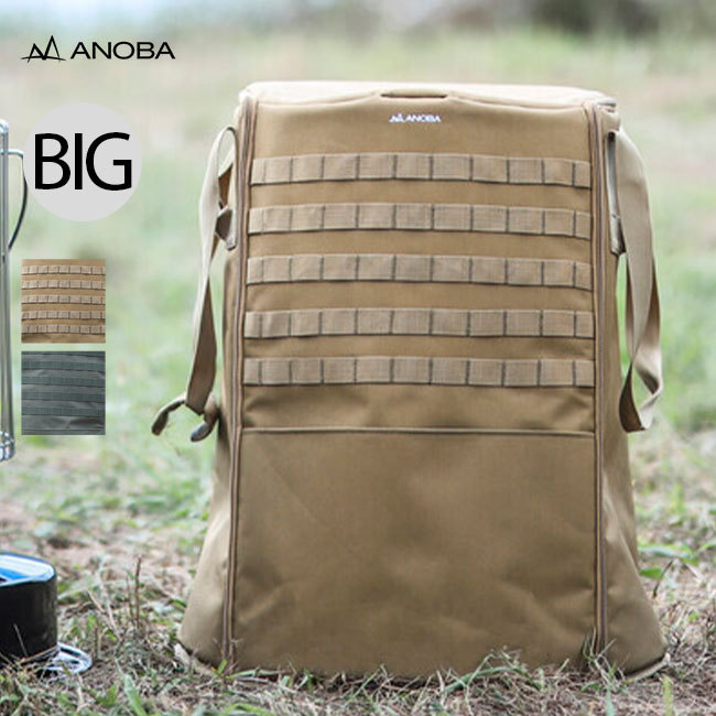 ANOBA アノバ ストーブダストバッグBIG ストーブ用キャリー