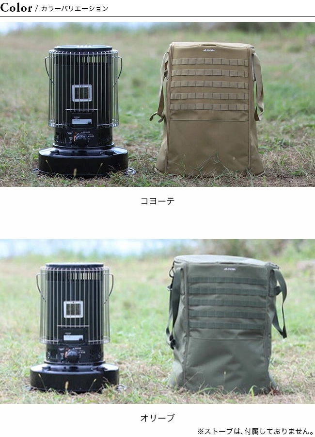 ANOBA ストーブダストBAG BIG - www.vetrepro.fr