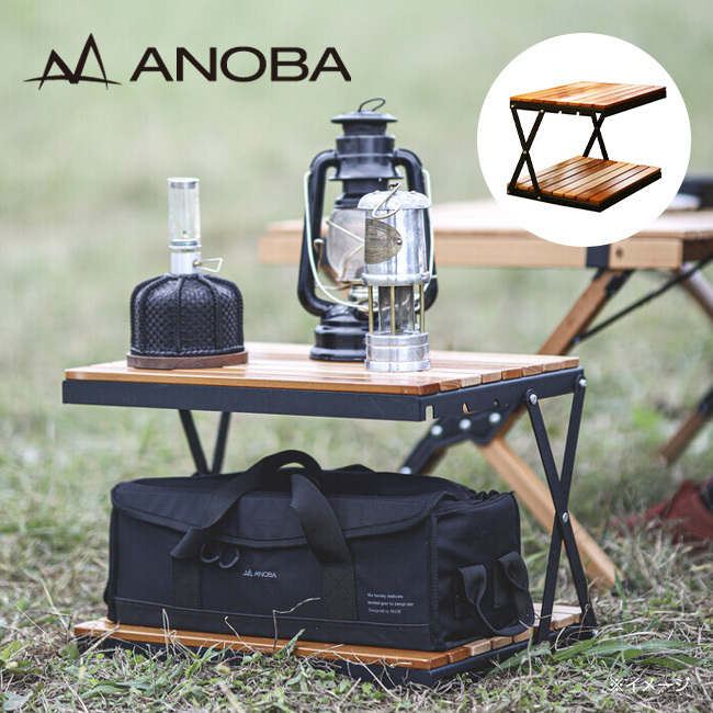 ANOBA（アノバ） 2トーンウッドラック2段 : サンデーマウンテン Select