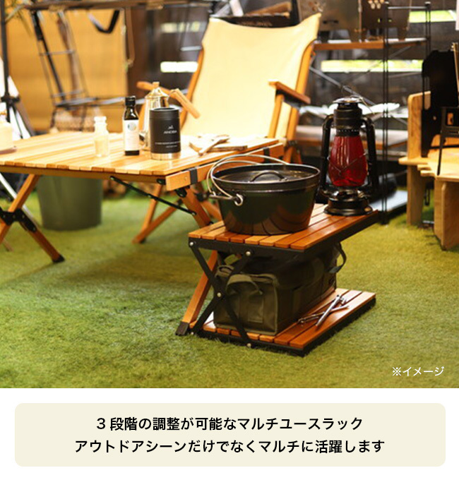 ANOBA（アノバ） 2トーンウッドラック2段 : サンデーマウンテン Select