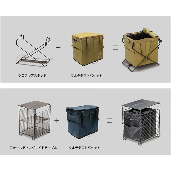 ANOBA（アノバ） マルチダストバケット AN119 収納 ケース コンテナ