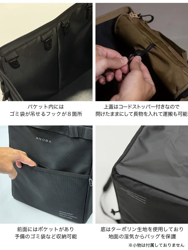 ANOBA（アノバ） マルチダストバケット ブラックエディション AN118