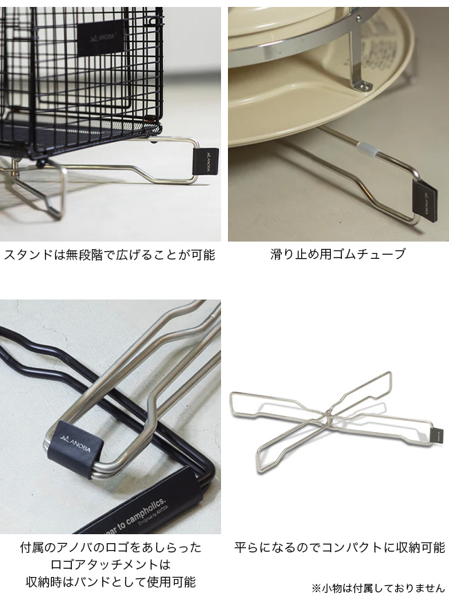 ANOBA（アノバ） フラットスタンド50 SUS Ver AN127 ギアスタンド 荷物