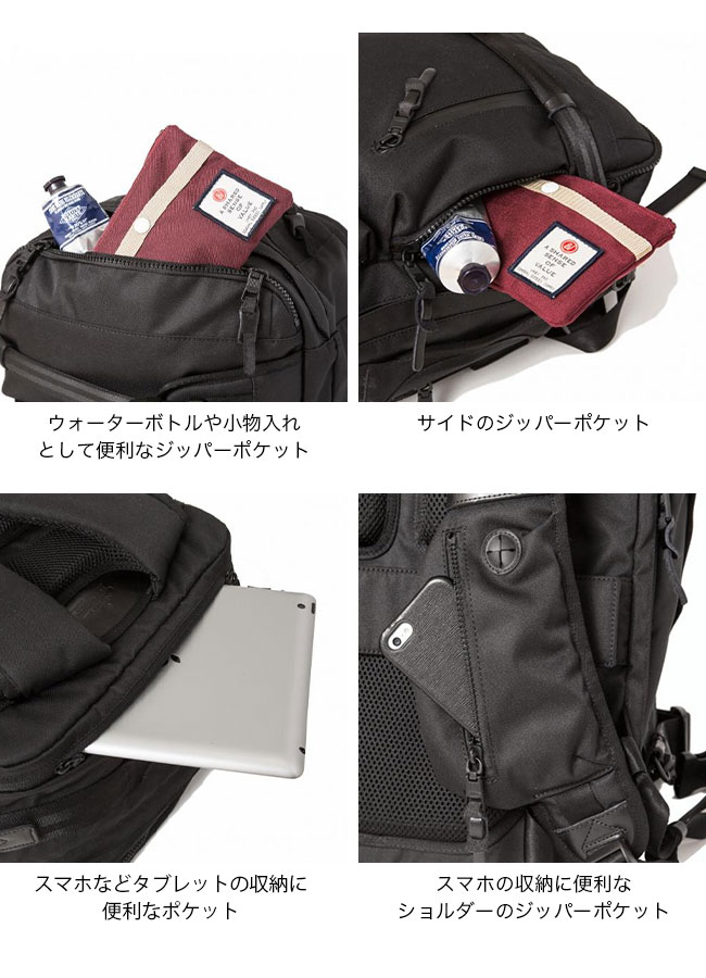 AS2OV（アッソブ） コーデュラドビー305D 3WAYバッグM バックパック