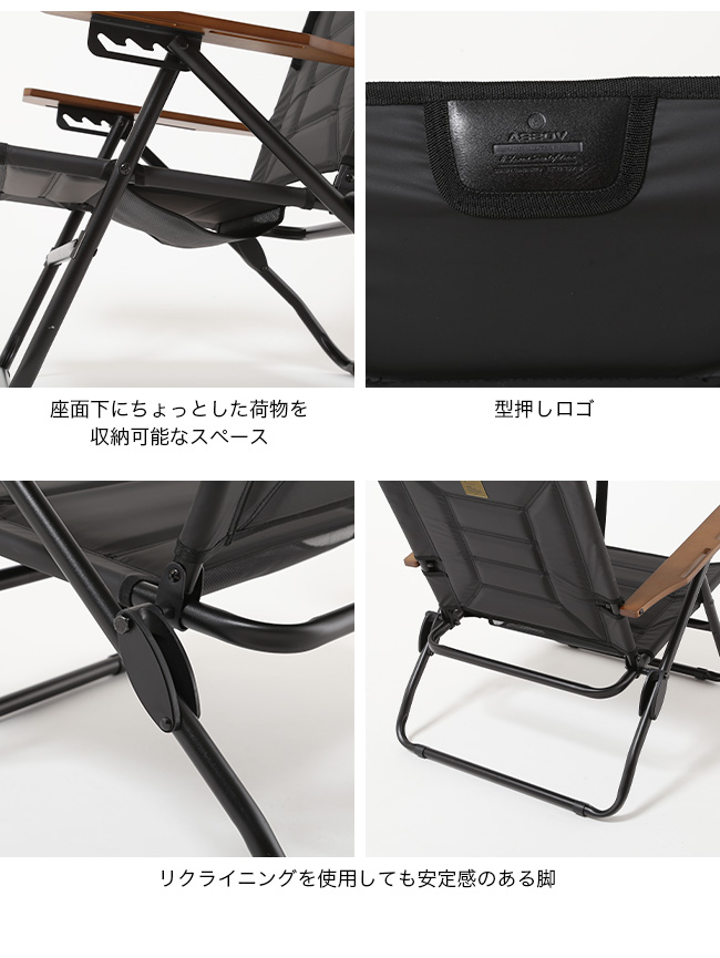 AS2OV（アッソブ） ハイバックリクライニングLRチェア 392101 4段階