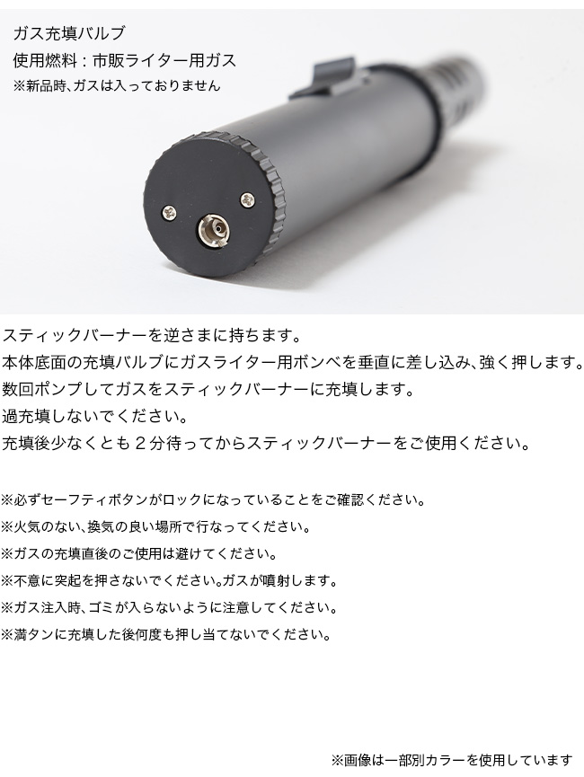 AS2OV アッソブ ポータブルスティックバーナーリニューアル ブラック