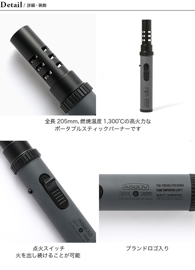 AS2OV