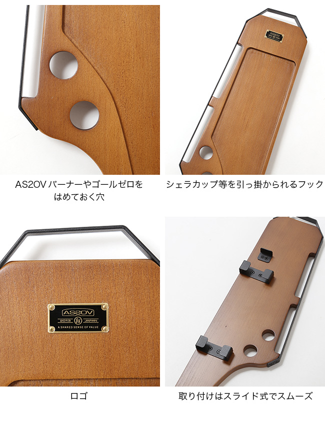 AS2OV（アッソブ） サイドテーブル チョコ SIDE TABLE ローバーチェア