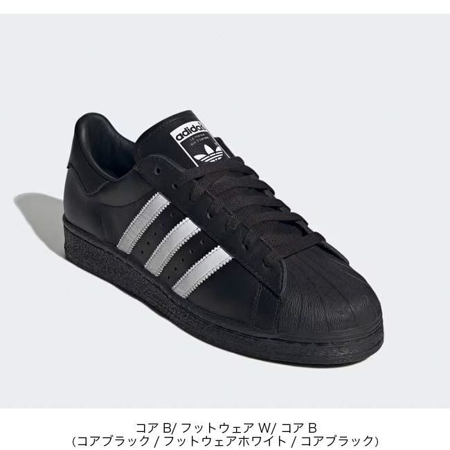 adidas（アディダス） スーパースター82 メンズ スニーカー 2025 春夏