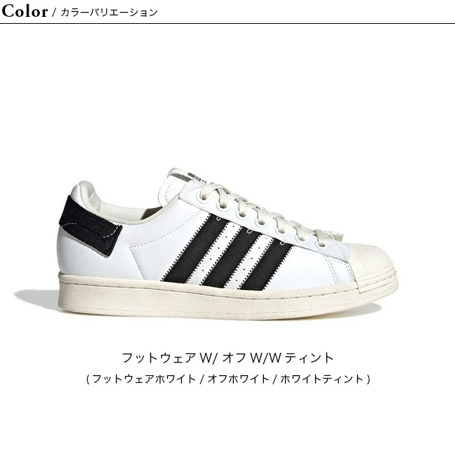 adidas アディダス スーパースターパーレイ ユニセックス GV7615 靴 スニーカー カジュアル : a59009 :  OutdoorStyle サンデーマウンテン - 通販 - Yahoo!ショッピング