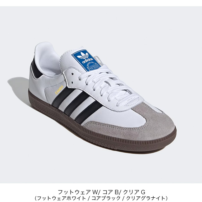 adidas（アディダス） サンバOG Samba OG ユニセックス スニーカー 靴