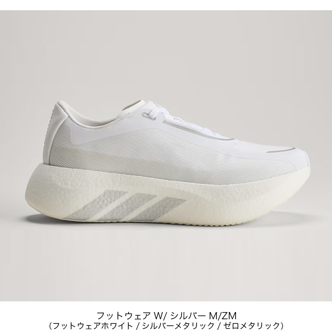 adidas（アディダス） ハイパーブーストエッジ HYPERBOOST EDGE 靴