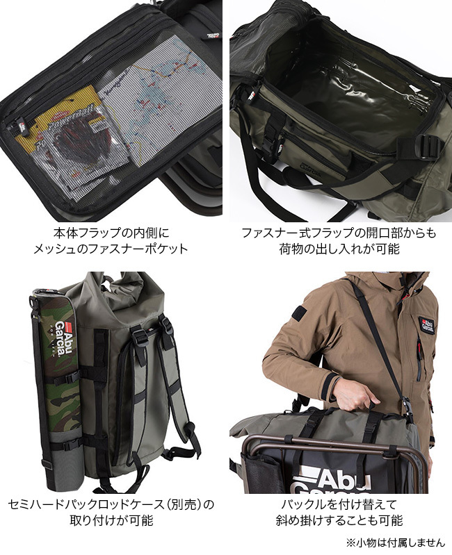 Abu Garcia アブガルシア ベースダッフルバッグ バッグパック