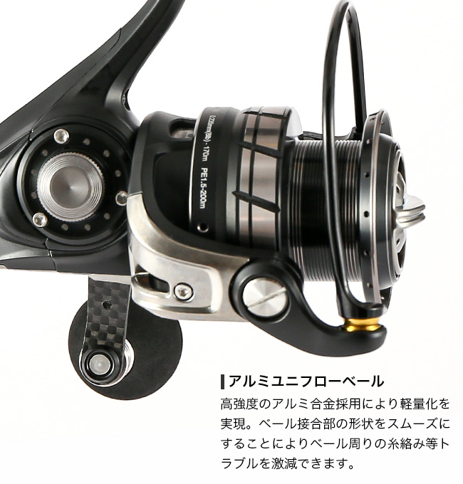 Abu Garcia アブガルシア ロキサーニ2500MSH 1477398 リール
