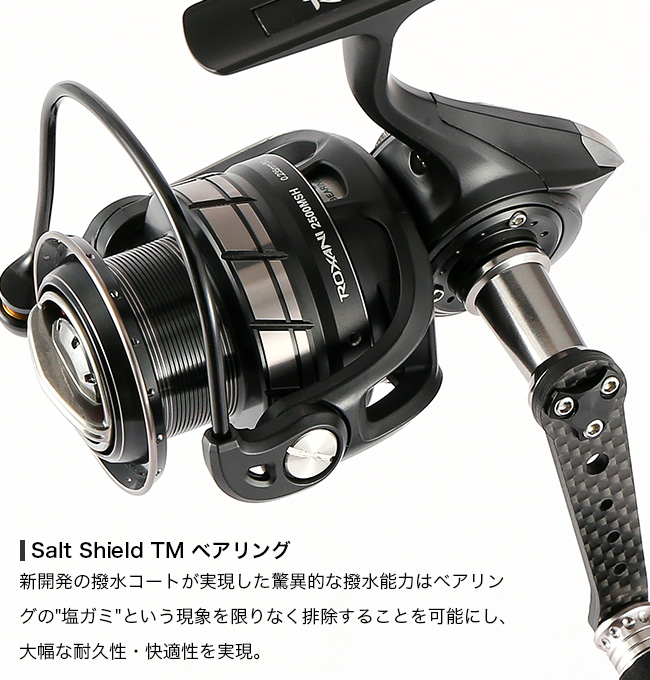 Abu Garcia アブガルシア ロキサーニ2500MSH 1477398 リール