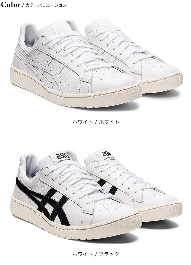 asics アシックス GEL-PTG ユニセックス スニーカー シューズ : a64004-2 : OutdoorStyle サンデーマウンテン -  通販 - Yahoo!ショッピング