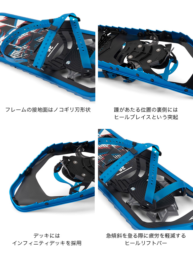 アトラス ATLAS スノーシュー 『未使用品』 アトラス スノーシュー 【公式通販】