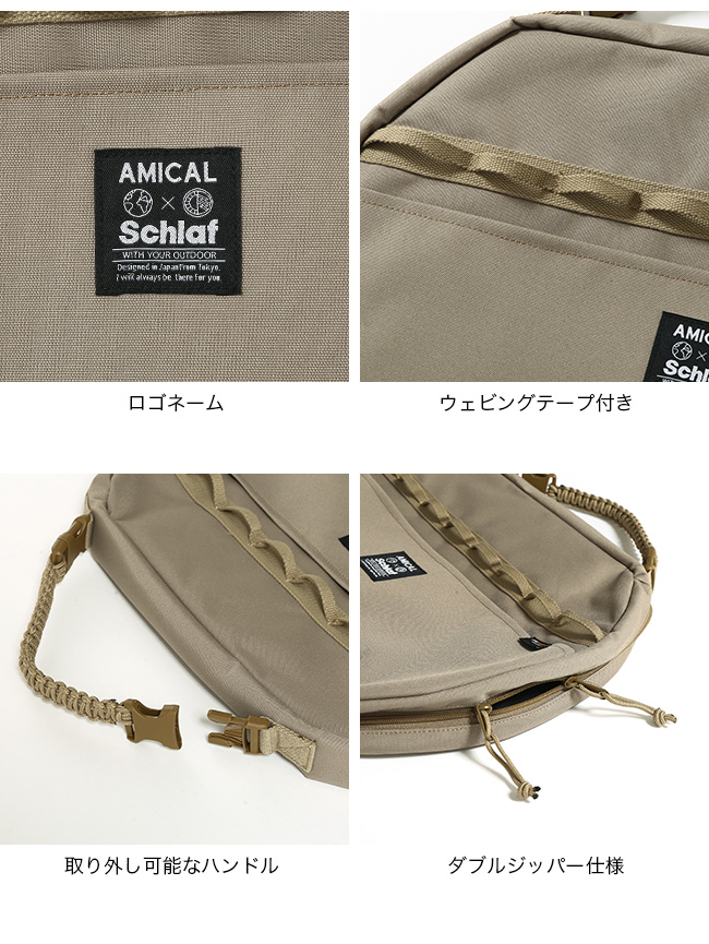 AMICAL Schlaf（アミカルシュラフ） AMICAL.Schlaf マルチグリドル