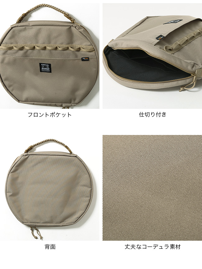 AMICAL Schlaf（アミカルシュラフ） AMICAL.Schlaf マルチグリドル