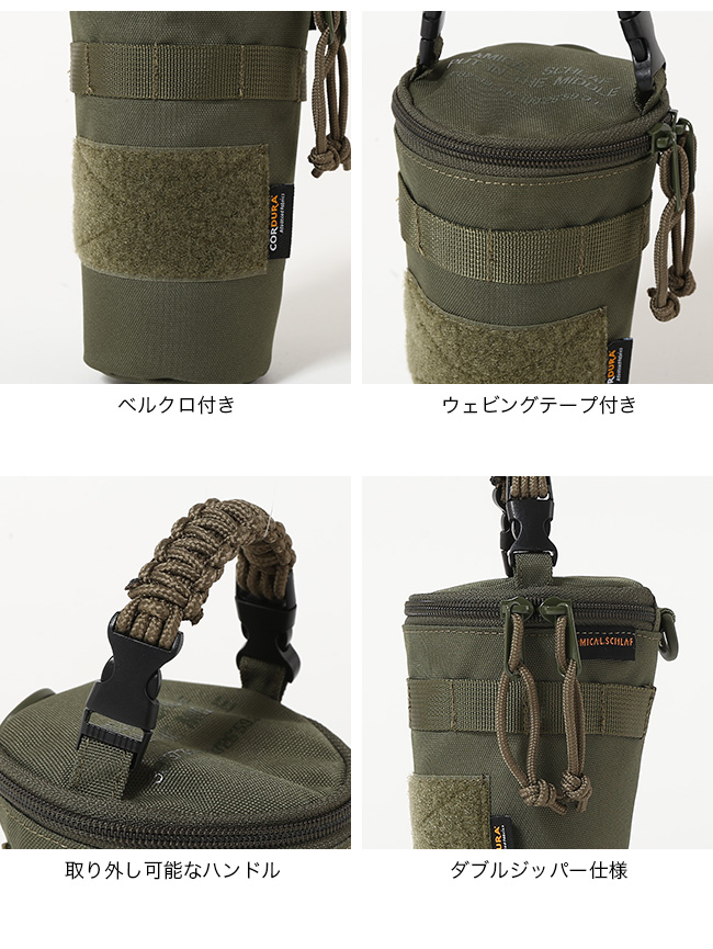 AMICAL Schlaf（アミカルシュラフ） AMICAL.Schlaf パイントグラス