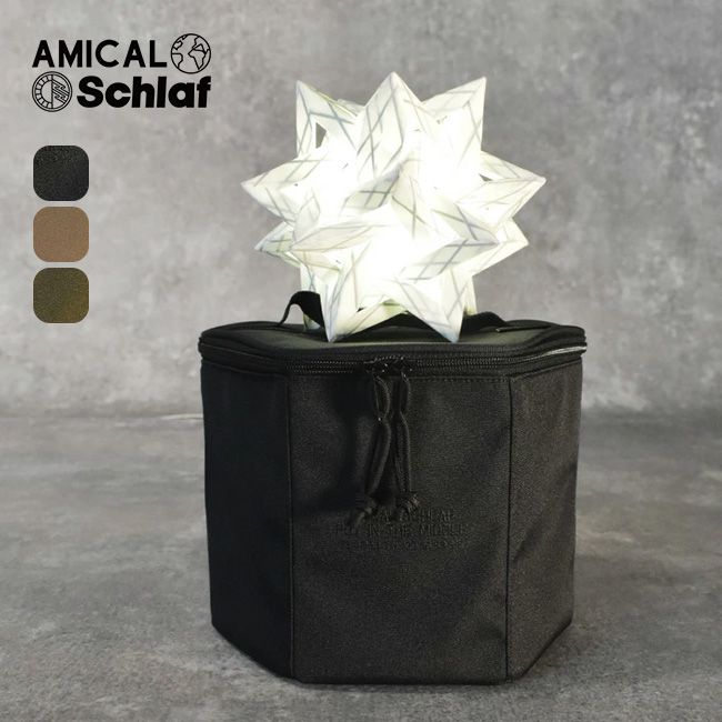 AMICAL Schlaf（アミカルシュラフ） AMICAL.Schlaf コンペイ10専用