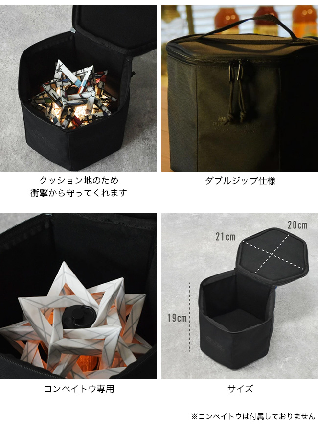 AMICAL Schlaf（アミカルシュラフ） AMICAL.Schlaf コンペイ10専用