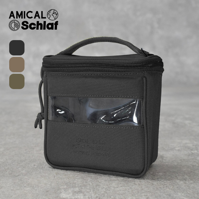AMICAL Schlaf アミカルシュラフ グラスケース 1260-1001-10 コップ