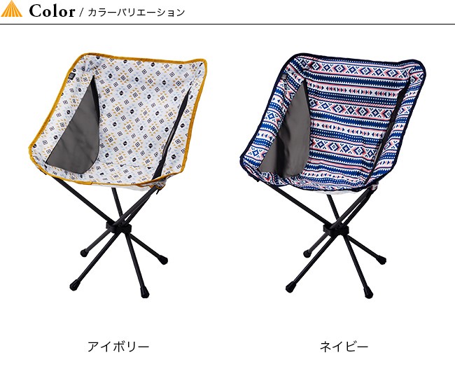 BRUNO ブルーノ×ムーミン チェアM BRUNO×MOOMIN チェア イス