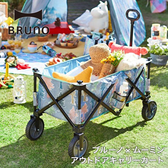 ブルーノ×ムーミン アウトドアキャリーカート BRUNO×MOOMIN BOA109 ワゴン キャリー カート アウトドア