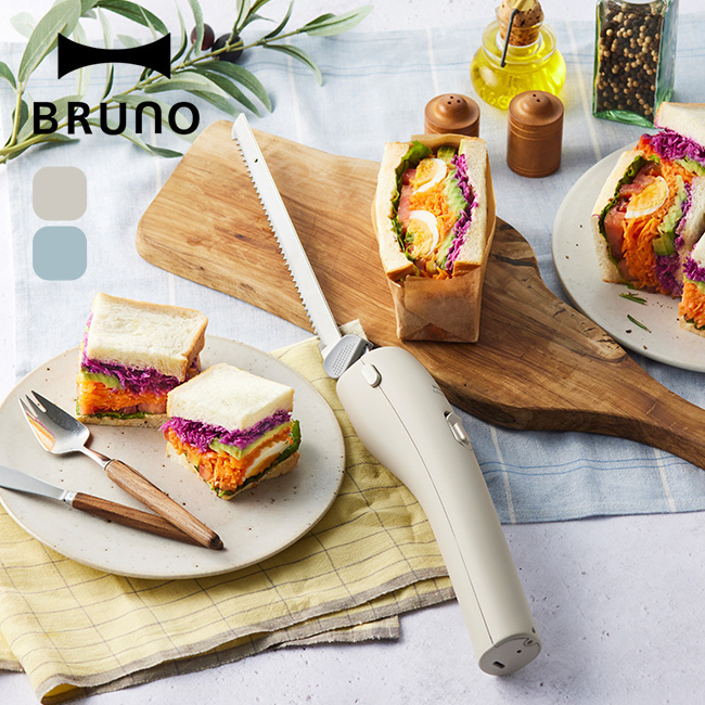 BRUNO（ブルーノ） コードレスオートナイフ BHK300 包丁 パン切り包丁