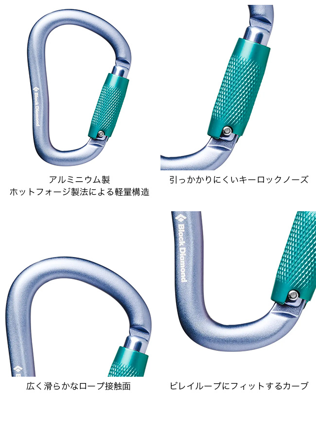 [5点セット] マムート DMM ロックテリクス ブラックダイヤモンド TRANGO ツイストロック カラビナ 登山 クライミング 高所作業 ロックロックツイストロック(グレー): ブラックダイヤモンド | ロスト