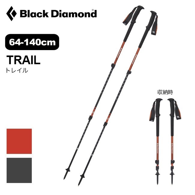 Black Diamond