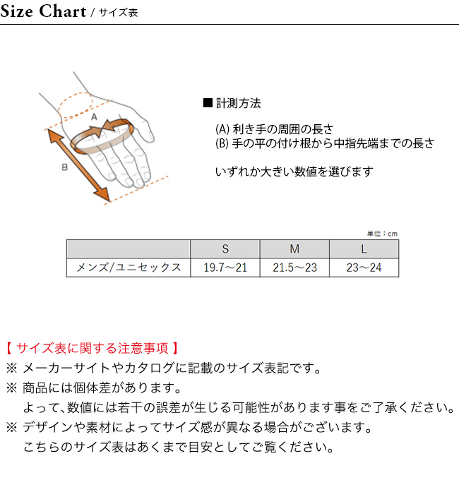 Black Diamond ブラックダイヤモンド アーク