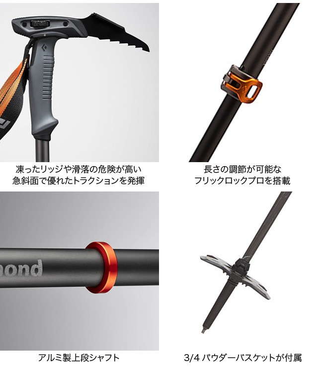 工場直売 ブラックダイヤモンド カーボンウィペット Diamond Black 100cm～